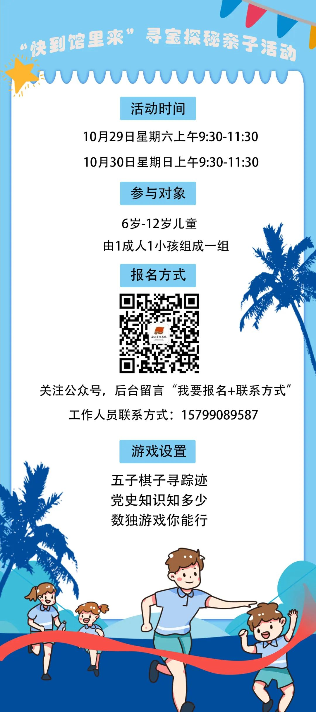 1669805711377959.png