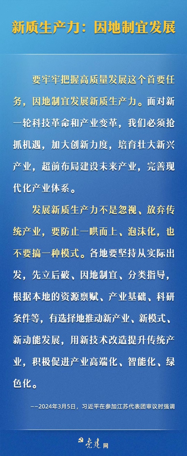 1709888607545747.jpg