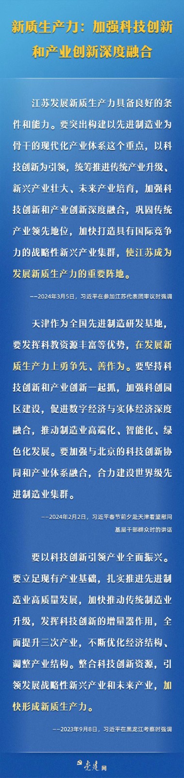 1709888612269759.jpg