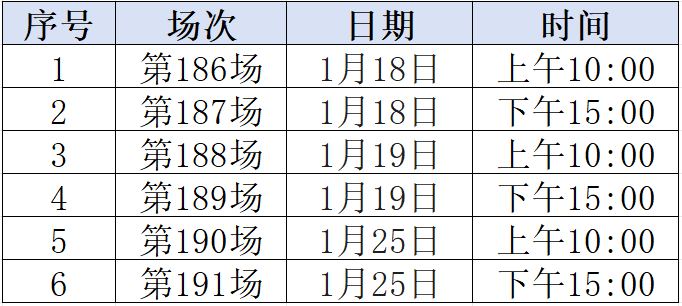 微信图片_20250117211756.png