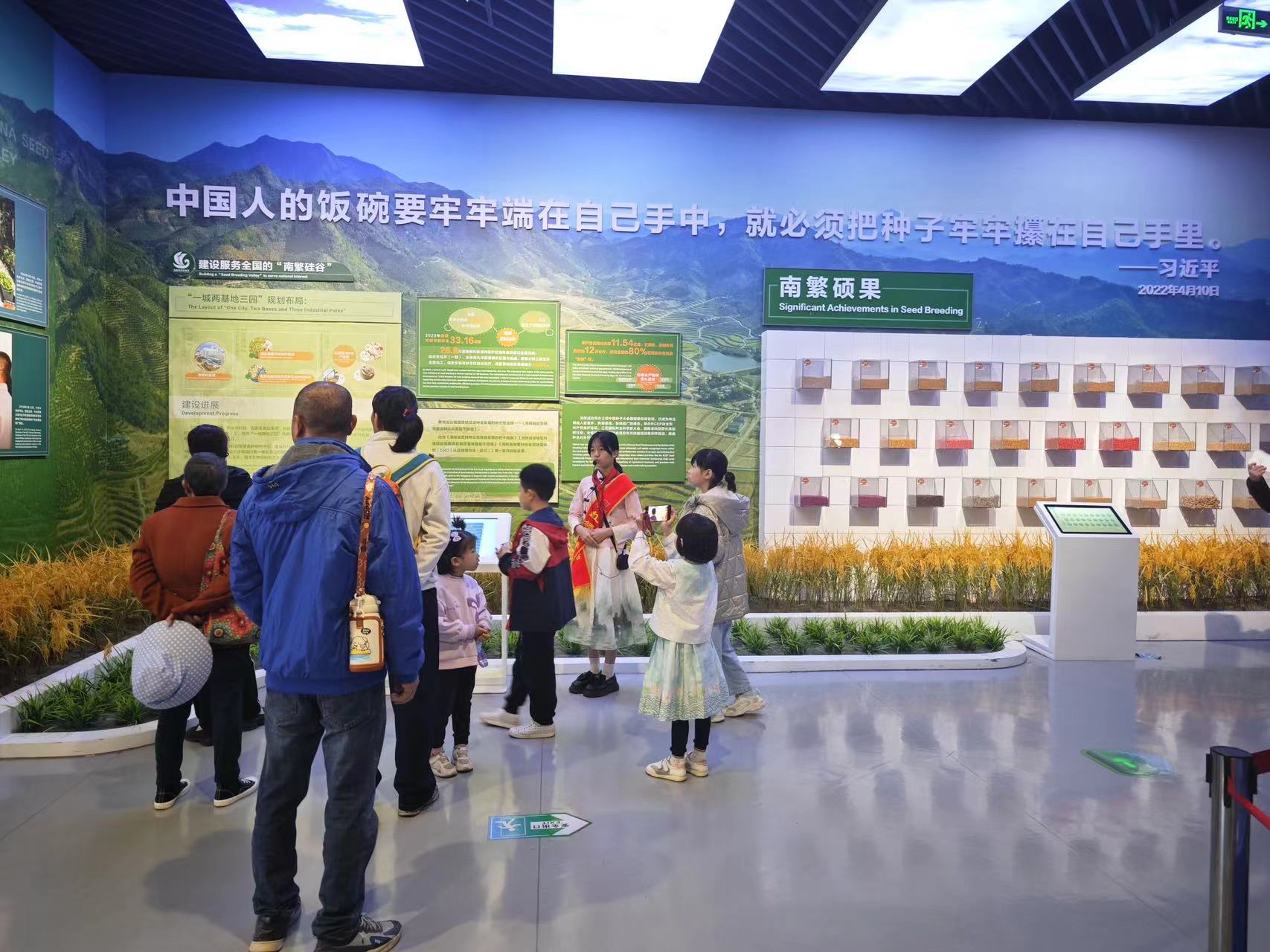 微信图片_20250124221551.jpg