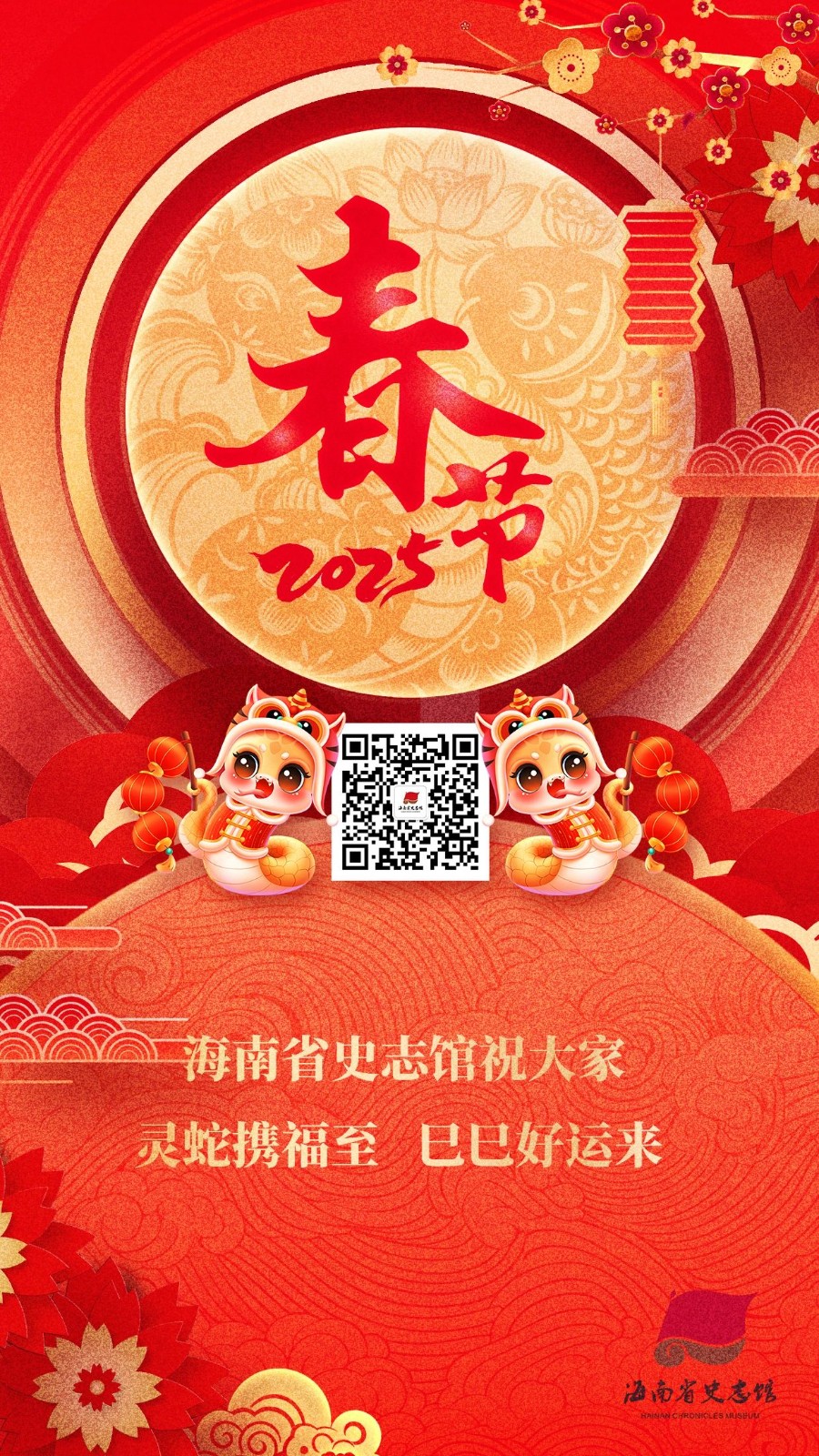 微信图片_20250205005056.jpg