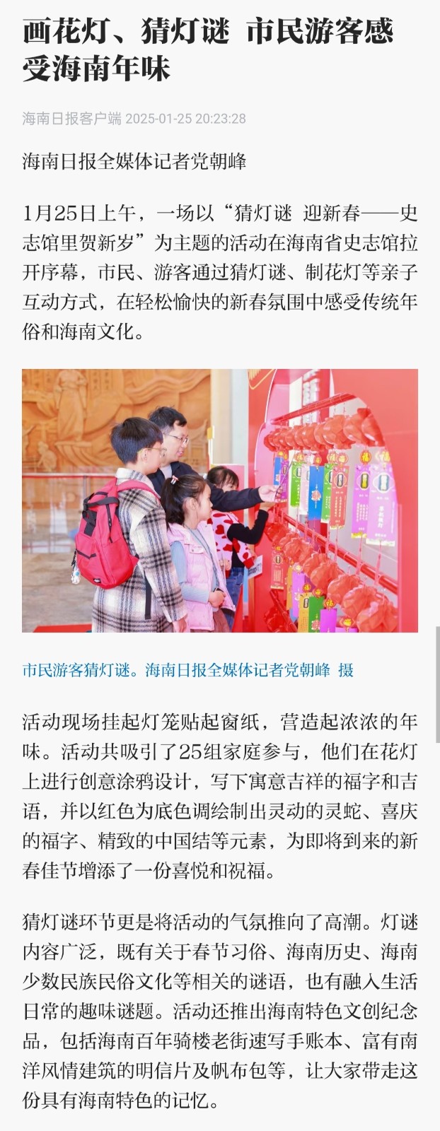 微信图片编辑_20250131113535.jpg
