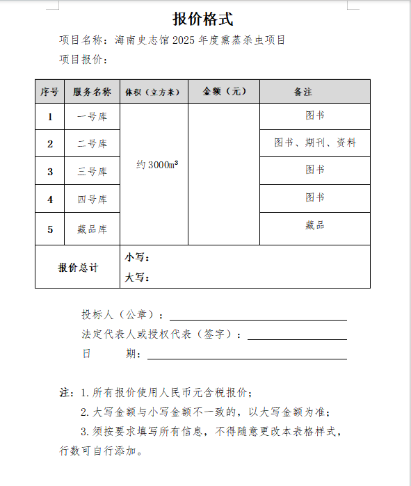 微信图片_20250209003528.png