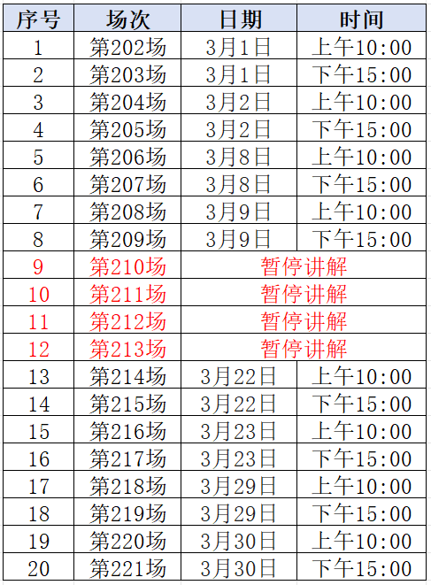 微信图片_20250314170109.png