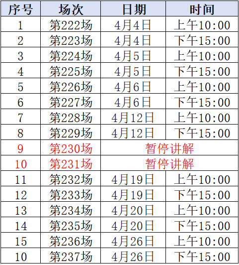 微信图片_20250412162052.png