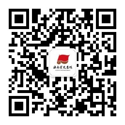 qrcode_for_gh_5db39763ec70_258 (1).jpg