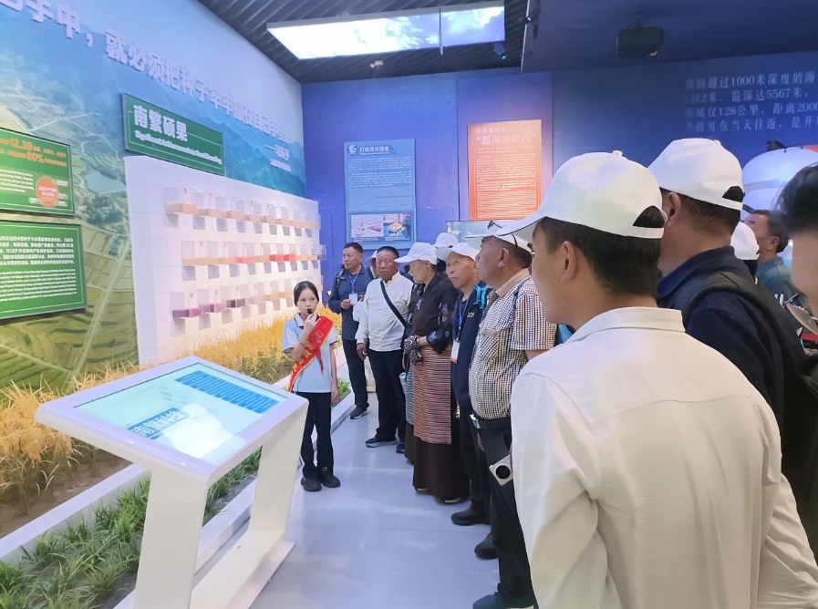 微信截图_20250418173057.png