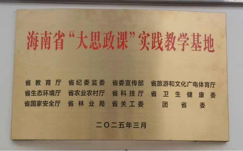 微信图片_20250506114743.jpg