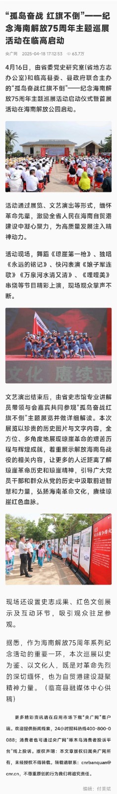 微信图片_20250506120332.jpg