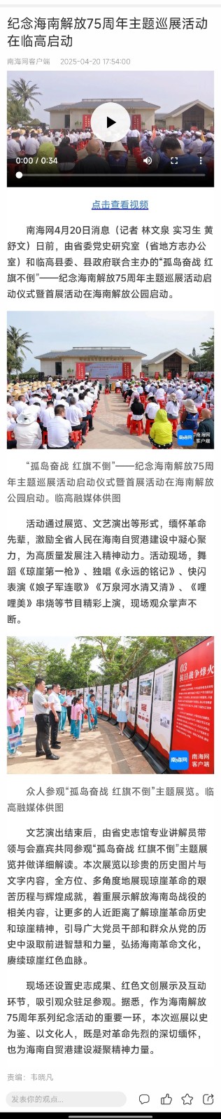 微信图片_20250506120342.jpg