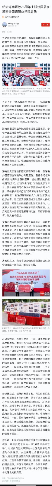 微信图片_20250507100411.jpg