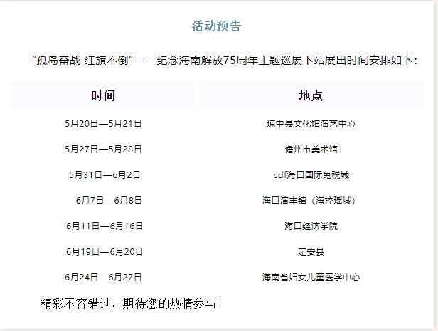 微信截图_20250514120029.png